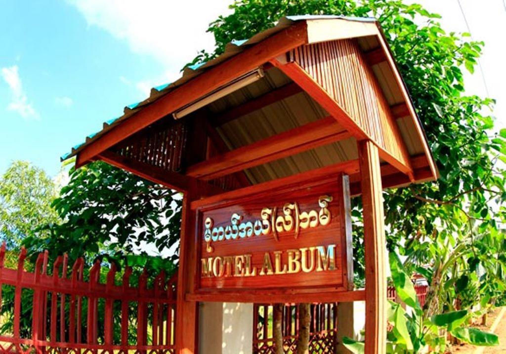 Motel Album Nyaung Shwe Exteriér fotografie